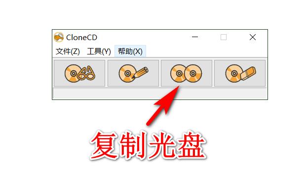 加密光盘怎样复制到u盘,如何复制加密光盘