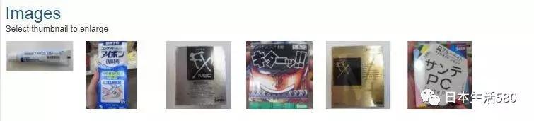 日本网红眼药水能用吗,这几款日本网红眼药水被国外禁售