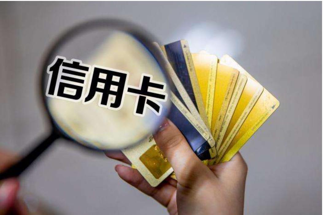 建行信用卡放水卡种,办信用卡银行放水