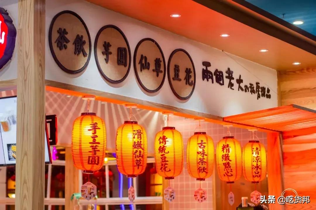 就凭一份纯手工芋圆,它在郴州友阿开了第三家店!