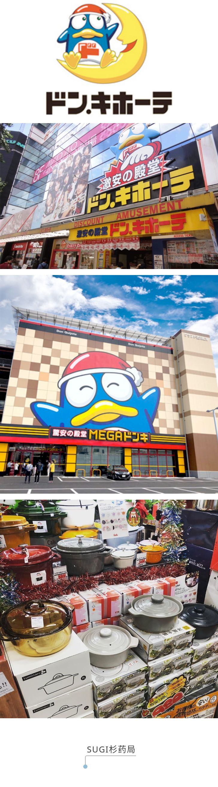 去日本旅游去哪里买药妆,怎么去日本药妆店