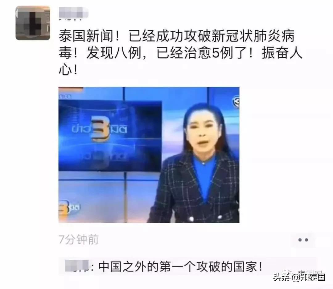 疫情之下，如何做一个“不被嫌弃”的海外中国人？