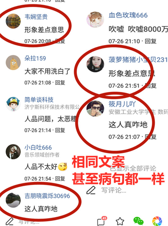 骚白为什么离开斗鱼直播频道,骚白两个亿签约斗鱼真的吗