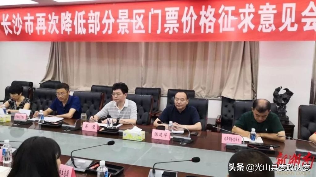 国庆常熟门票降价,赣州国庆免门票景区