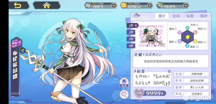 方舟指令缔结誓灵,方舟指令誓灵选择