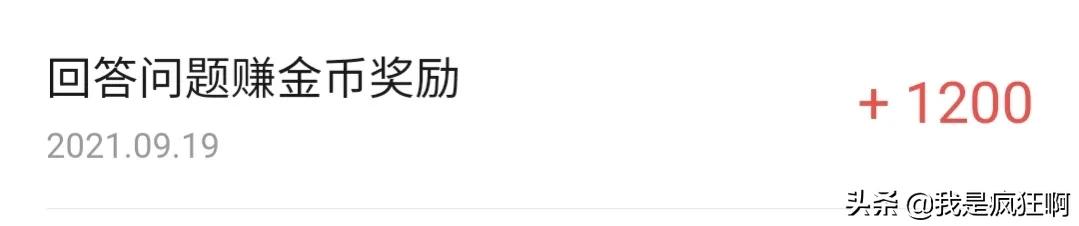 答题赚金币抖音极速版相关视频,极速版赚金币的方法有哪些