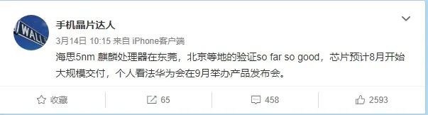 荣耀麒麟990性价比最高的机型,华为手机性价比高的是哪一款机型