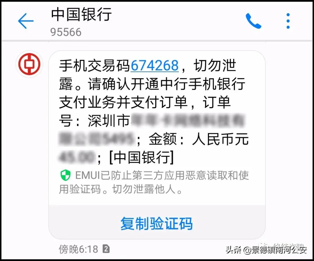 手机号170开头的要注意了,手机号138开头常见吗