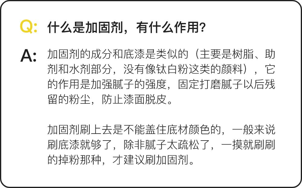 乳胶漆推荐哪个品牌和型号,乳胶漆的品牌及选购技巧