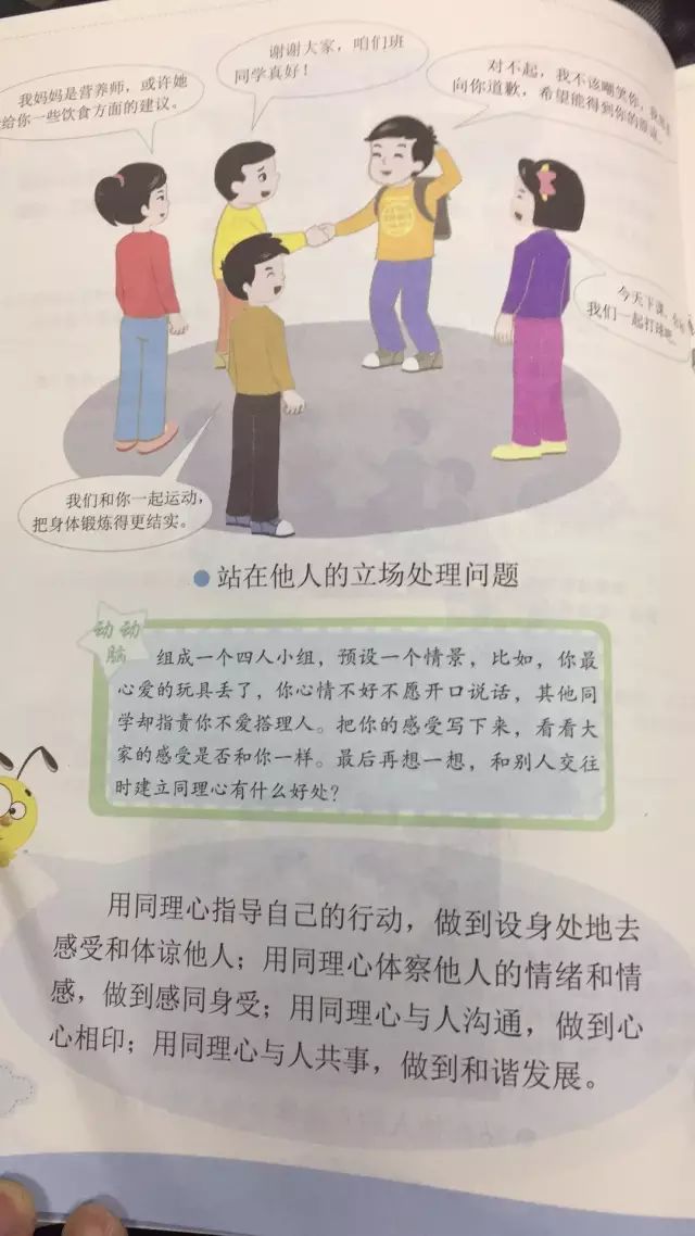 不要让他们的无知，断送数千万青少年的性健康