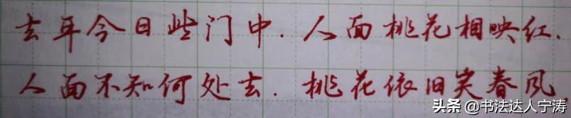 练字掌握练习方法不走弯路更高效,练字瓶颈不知道练什么字帖