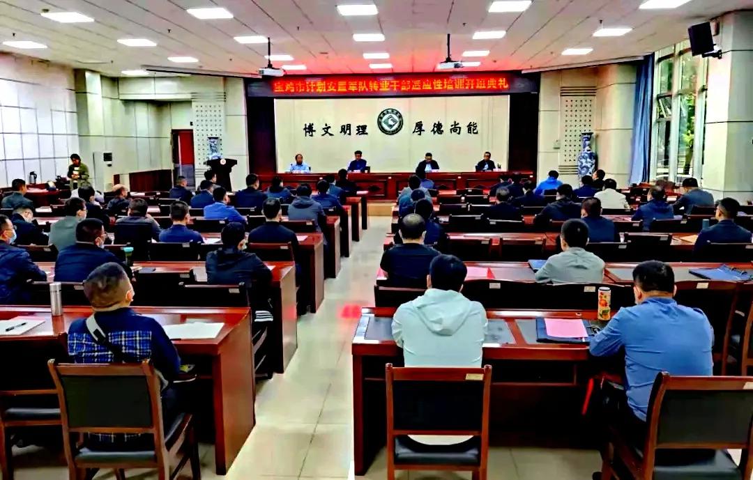 专场招聘会助力退役军人就业创业,陕西省退役军人适应性培训