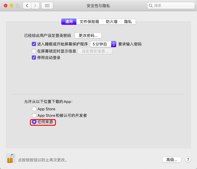 macbook必备应用,macbook的使用和维护