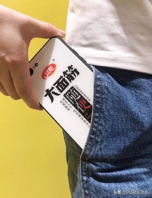 999皮炎平出口红广告,皮炎平新款