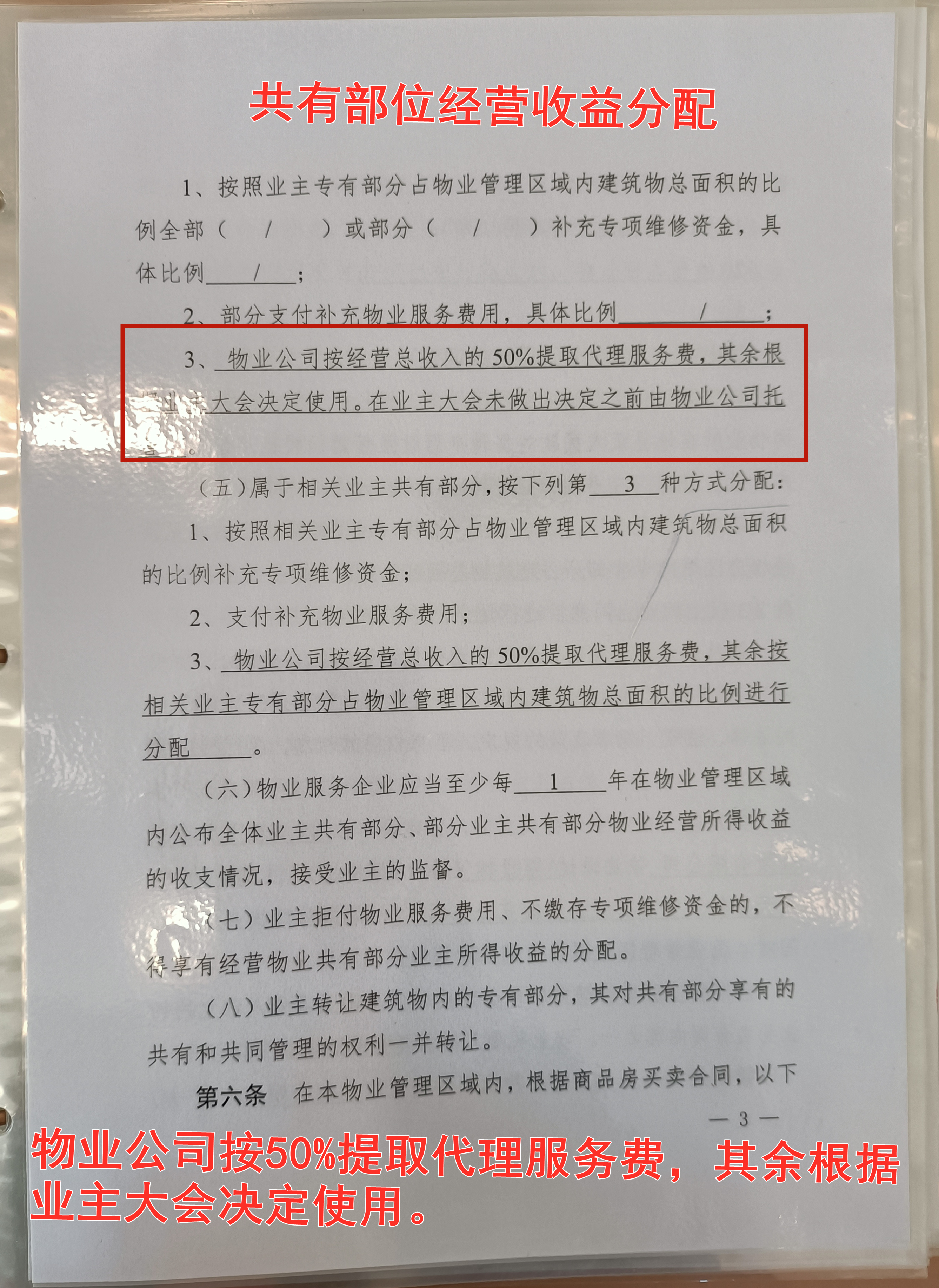 南充嘉陵区鸿华御府合同解读,南充嘉陵区天誉合府