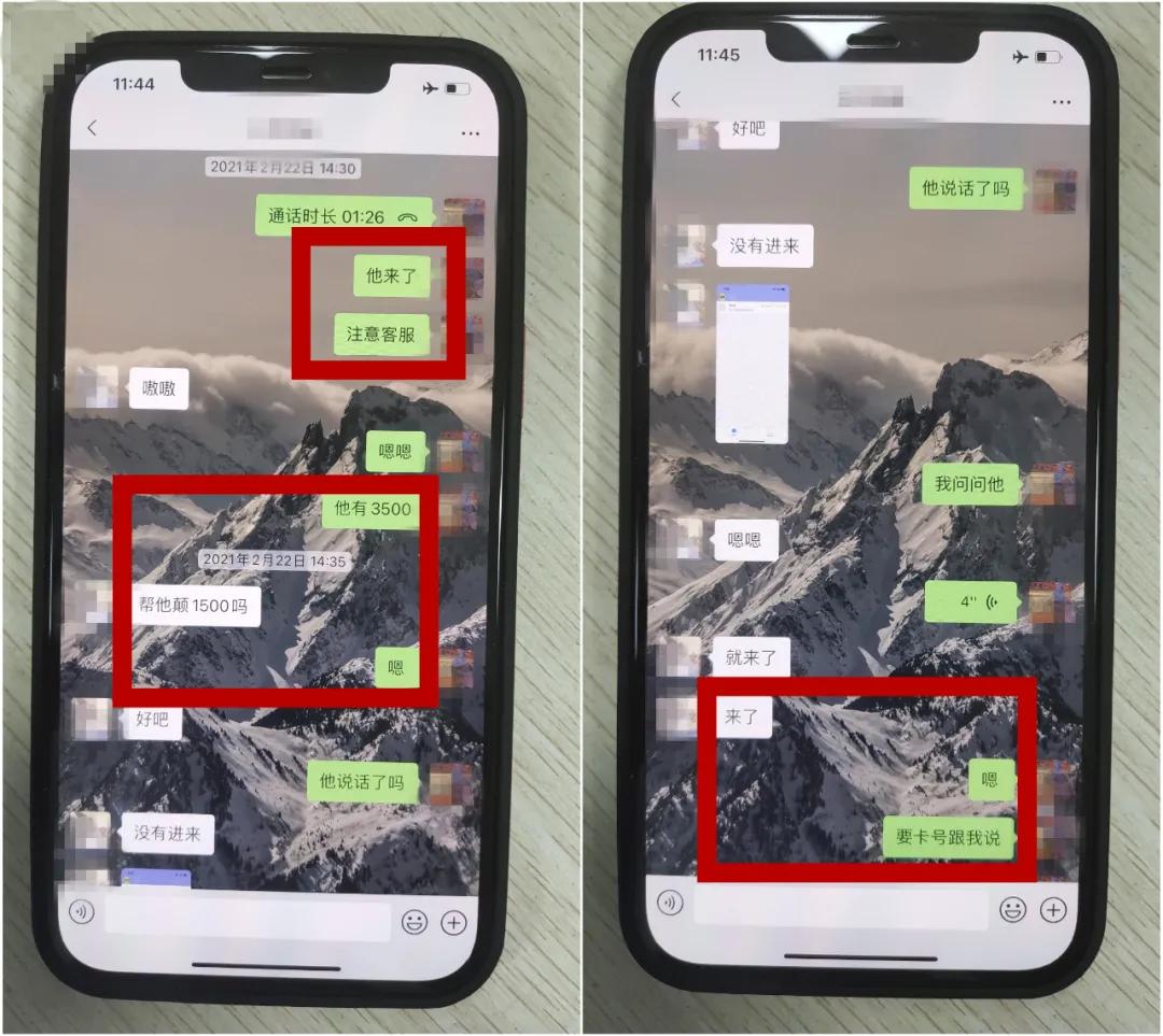 卖游戏诈骗全过程,游戏账号诈骗案抓获