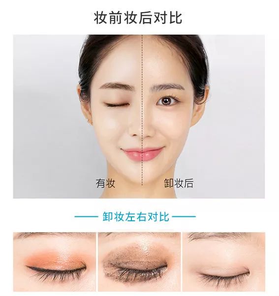 氨基酸温和净透卸妆水,obo玻尿酸卸妆水500ml