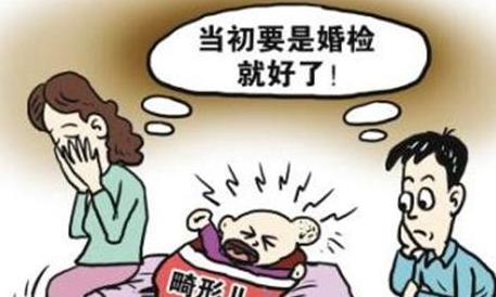 婚检具体检查哪些,婚检都有哪些疾病不能通过婚检