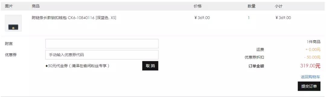 教你如何申领大牌小样,免费领大牌小样小技巧