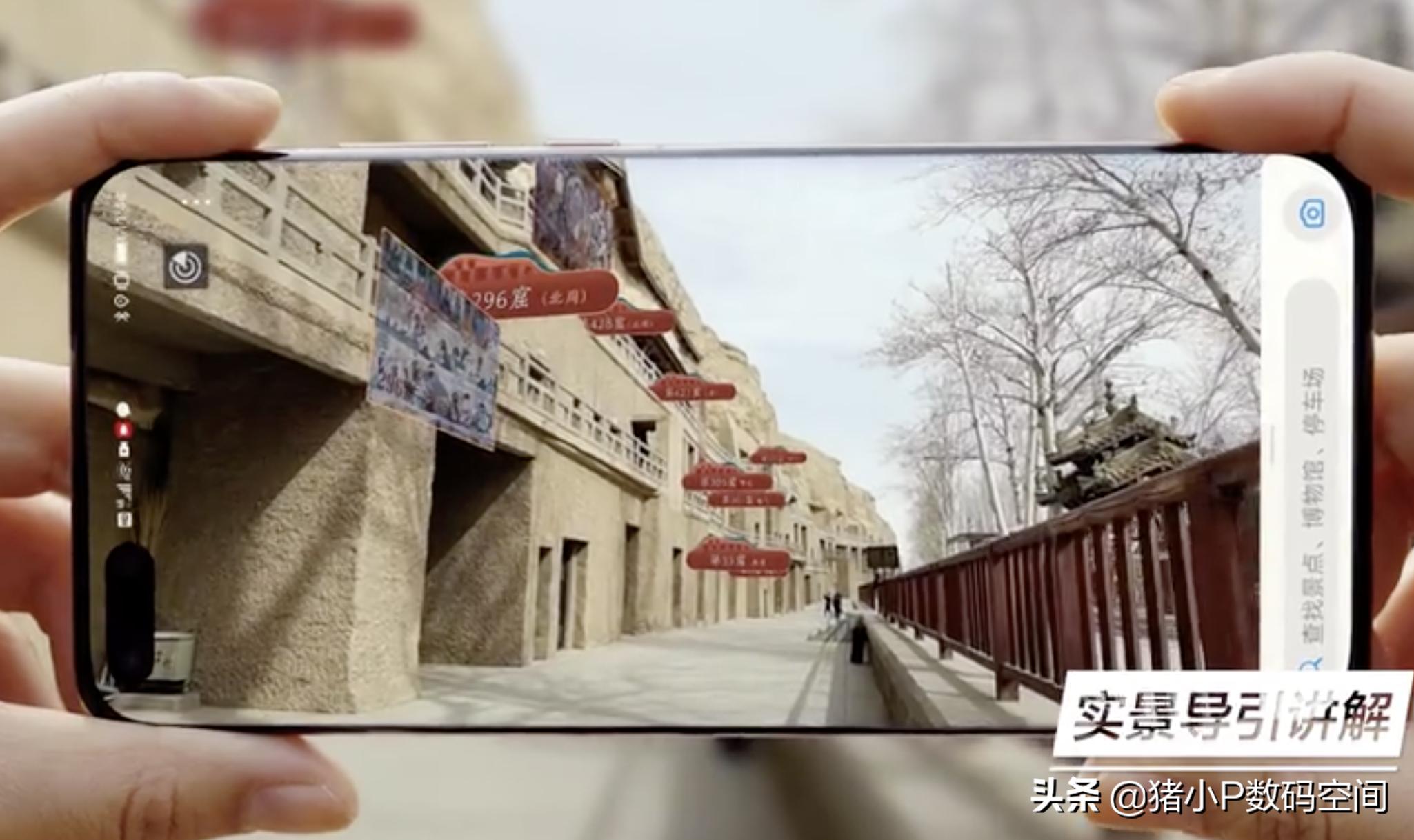 华为ar地图导航设置,华为ar地图到底有什么作用