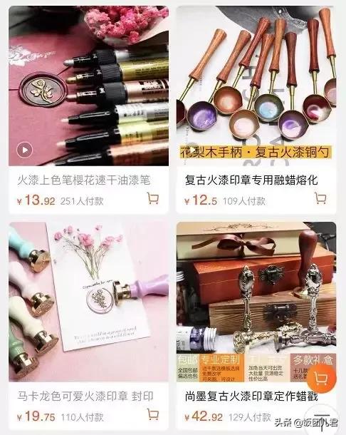 手帐打印店铺推荐,手帐素材纸店铺推荐