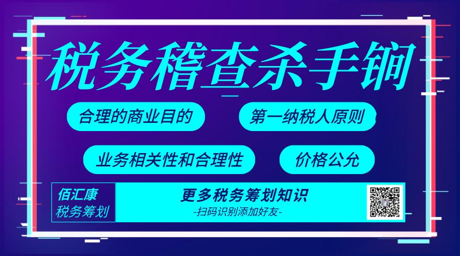 税收洼地真的靠谱吗,税收洼地存在吗