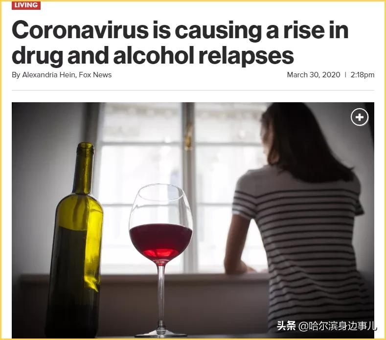 全美7天内酒类销售上涨243％，在线“云喝酒”被他们学去了