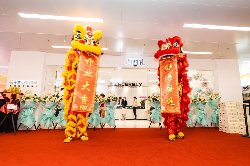 中通云商hi生活app上线,中通云商hi生活体验店