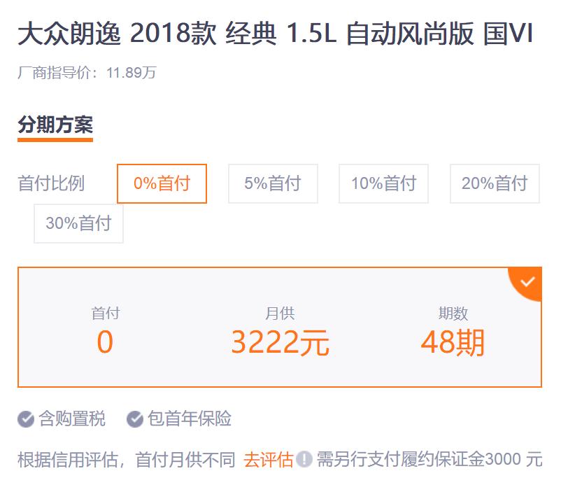 融资租赁的方式购车好吗,融资租赁和正常买车有什么区别