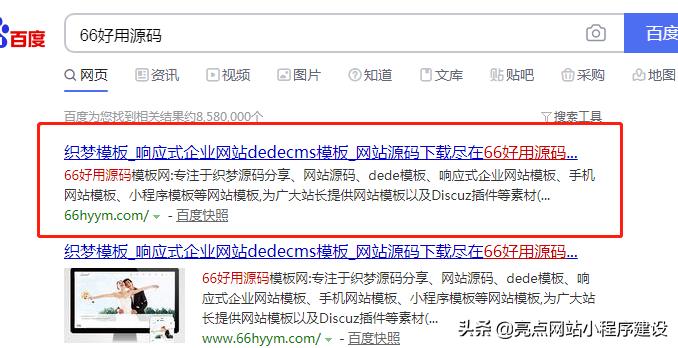 自己做一个网站需要学些什么,自己做网站有什么用