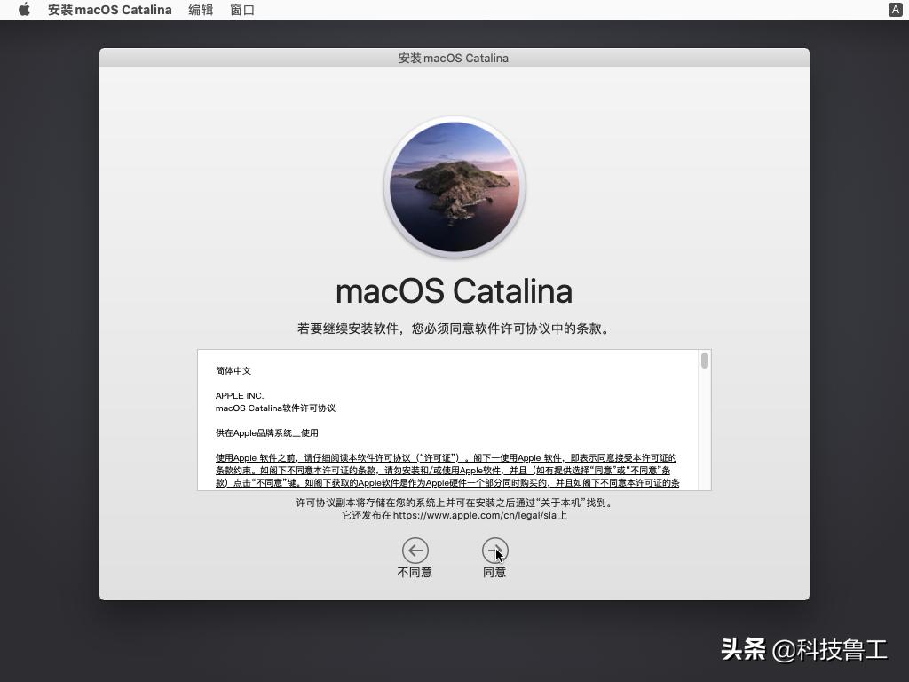 macos最新版clover,macos系统安装方法有几种