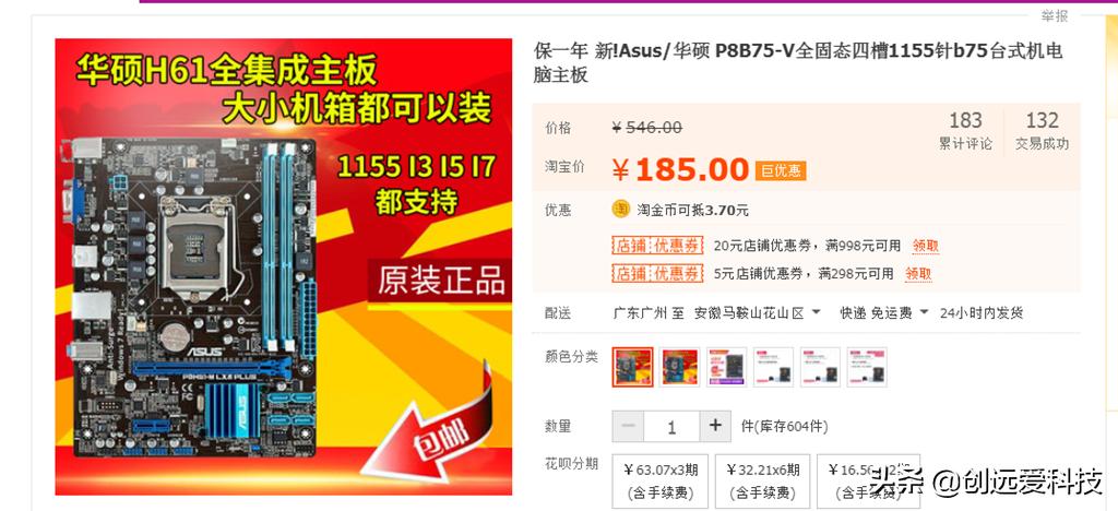 高性价比电脑最佳配置推荐,1500左右电脑主机配置推荐