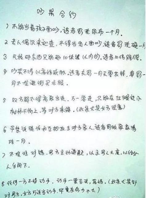 夫妻吵架2岁孩子被扔机场惹众怒,夫妻吵架2岁孩子被扔机场