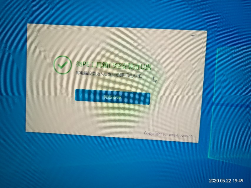 如何用u盘重装笔记本电脑系统,笔记本电脑怎样格式化重装系统