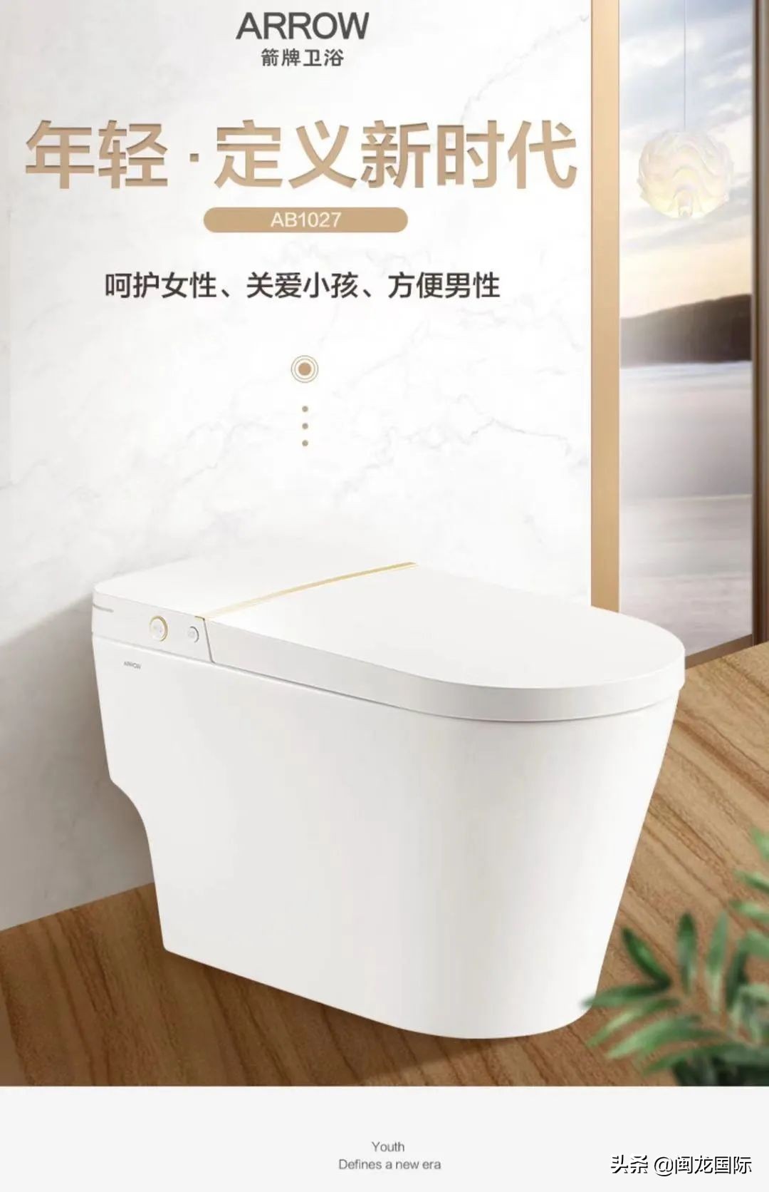 箭牌卫浴到底值不值得购买,箭牌卫浴测评