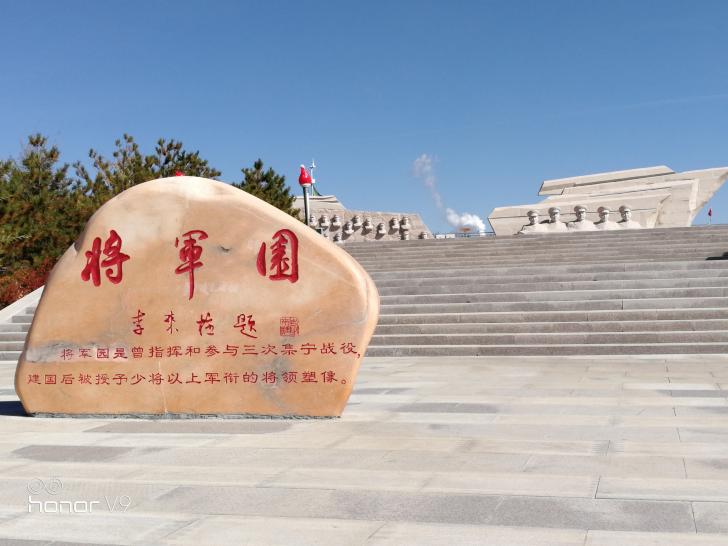 乌兰察布市新闻头条,乌兰察布市退休金