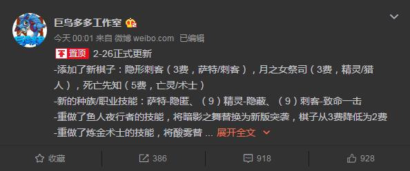 dota自走棋兽人法,dota自走棋兽人