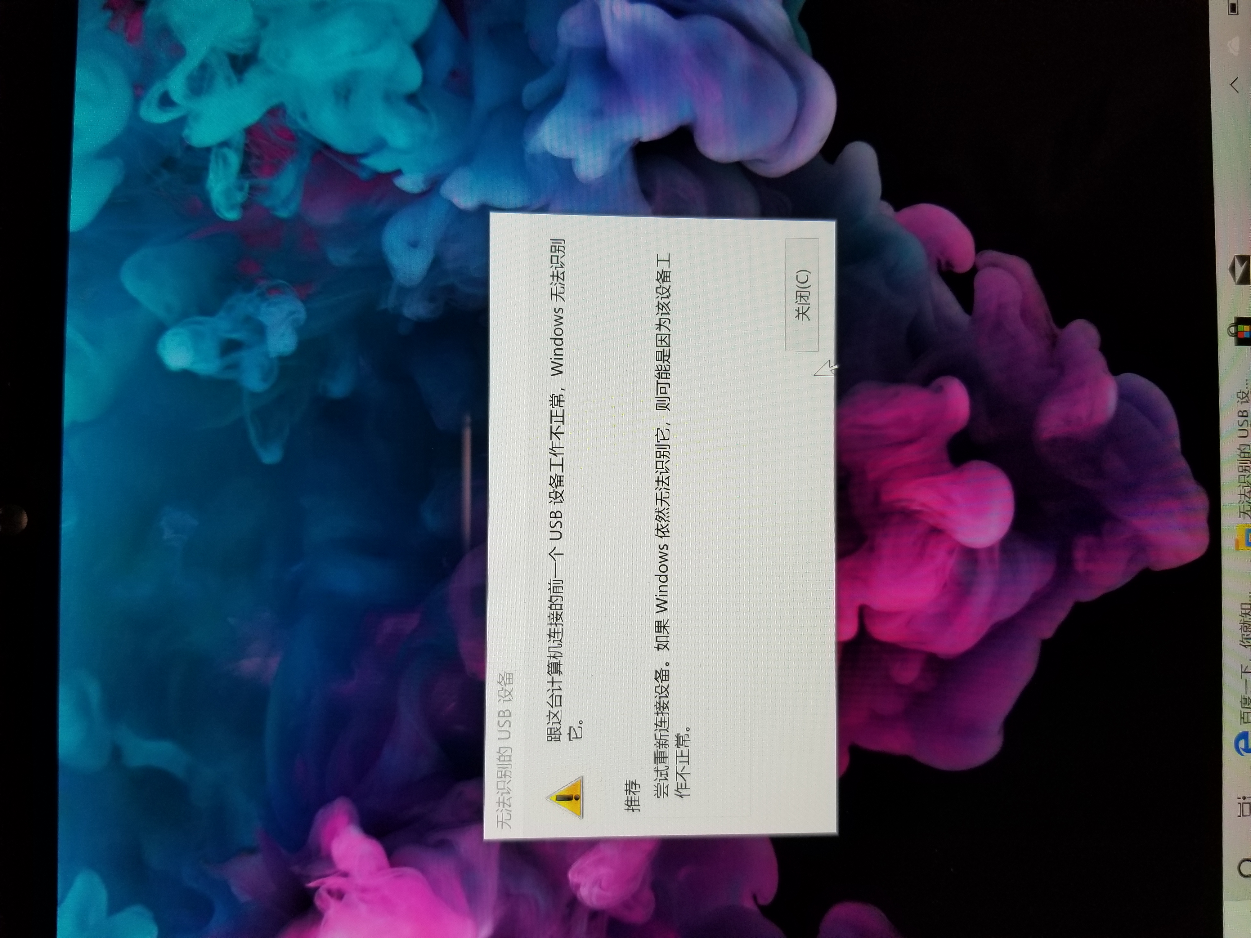 surfacepro6改配置,微软surfacepro6为什么网络慢