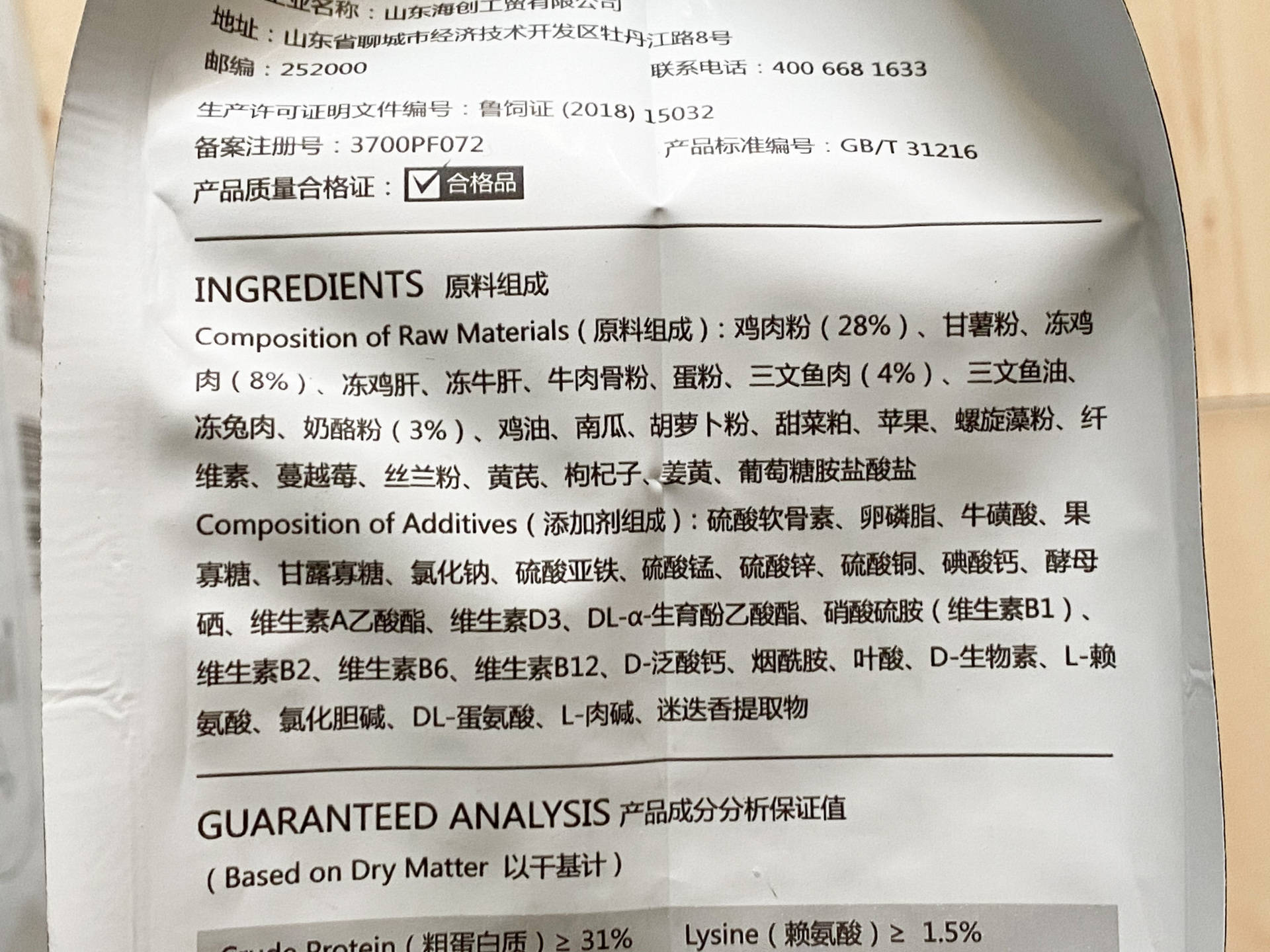 汪星人吃什么狗粮好,汪星人吃什么狗粮好一点