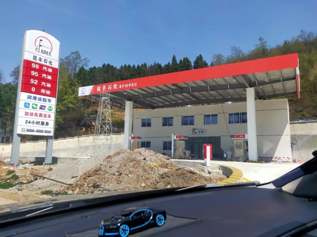 最近的中国石化加油站,中国石化加油站为什么那么少
