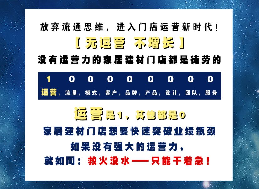 人生四大天规七大天律,四大天规与九大守恒定律