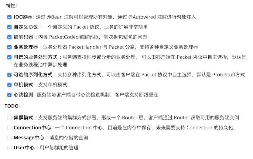 netty服务端开发样例,netty实战开发书