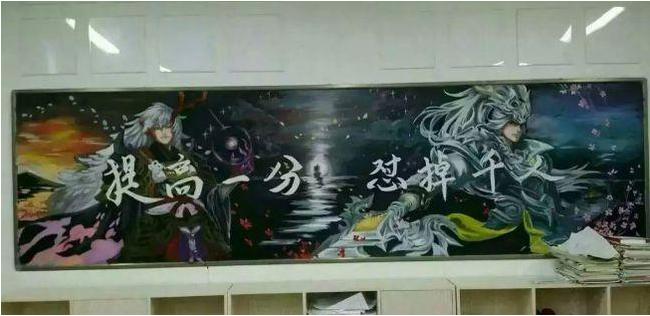 高中生最惊艳的黑板报,开学黑板报粉笔画惊艳全班高中