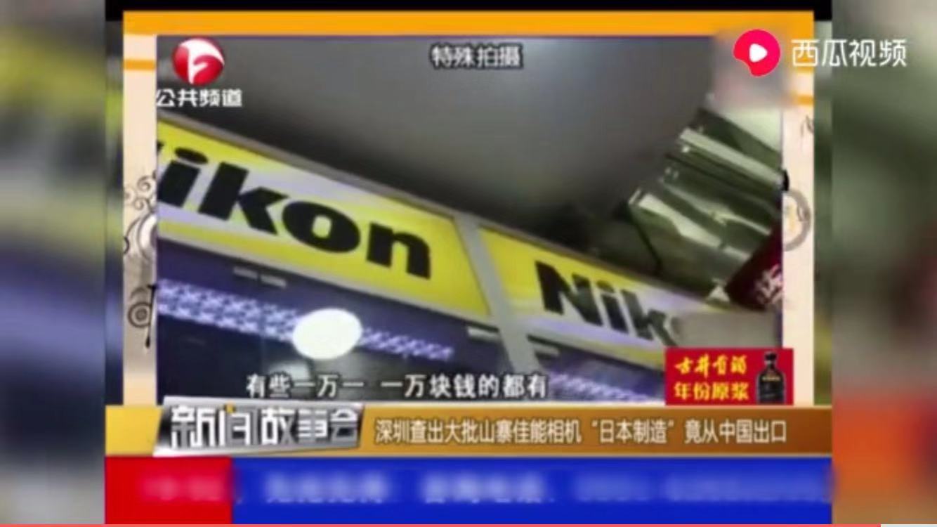 实体店买单反会被坑吗,你们买的单反都是真的吗