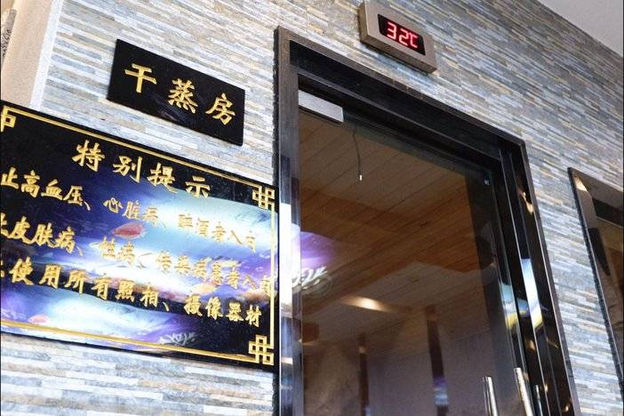 青岛-金水汤泉不到20元享浴资通票，多种泡汤桑拿休闲儿童乐园