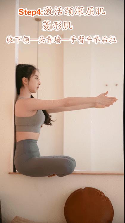 眼馋陈卓璇巴掌腰，竟靠束腰勒小腰？做对一个动作一周瘦出小蛮腰