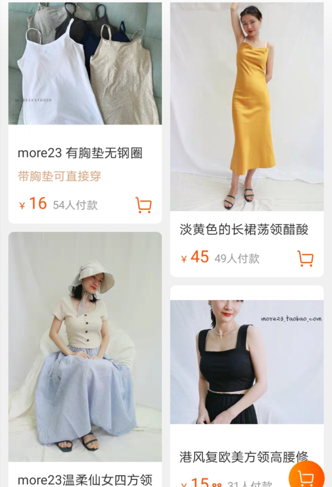 女装平民潮流店铺推荐,10元平价休闲女装店铺推荐