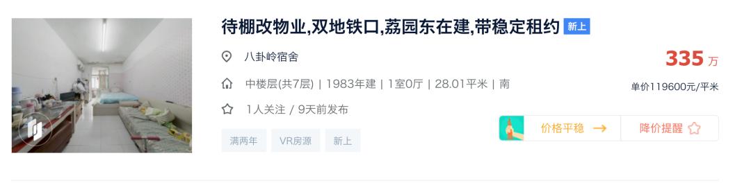 深圳破旧老房子,深圳破旧的工业区