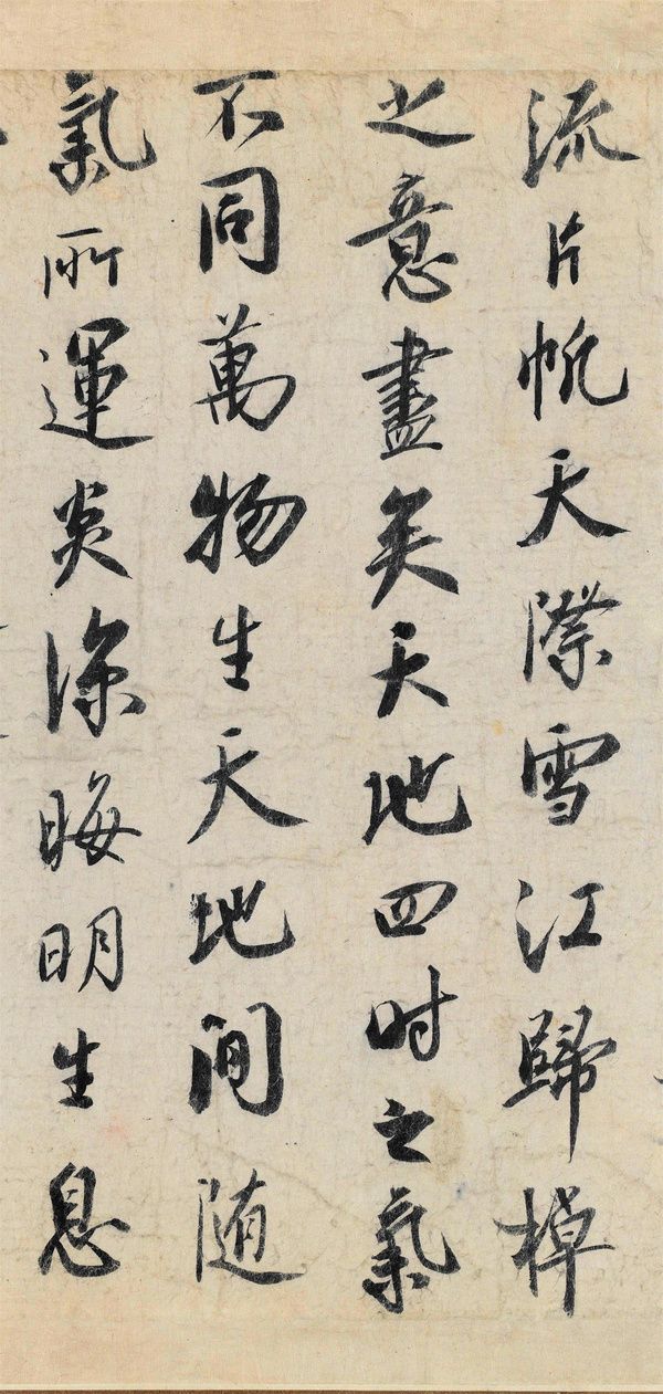 字如其人是指人品还是外表,字如其人的人品