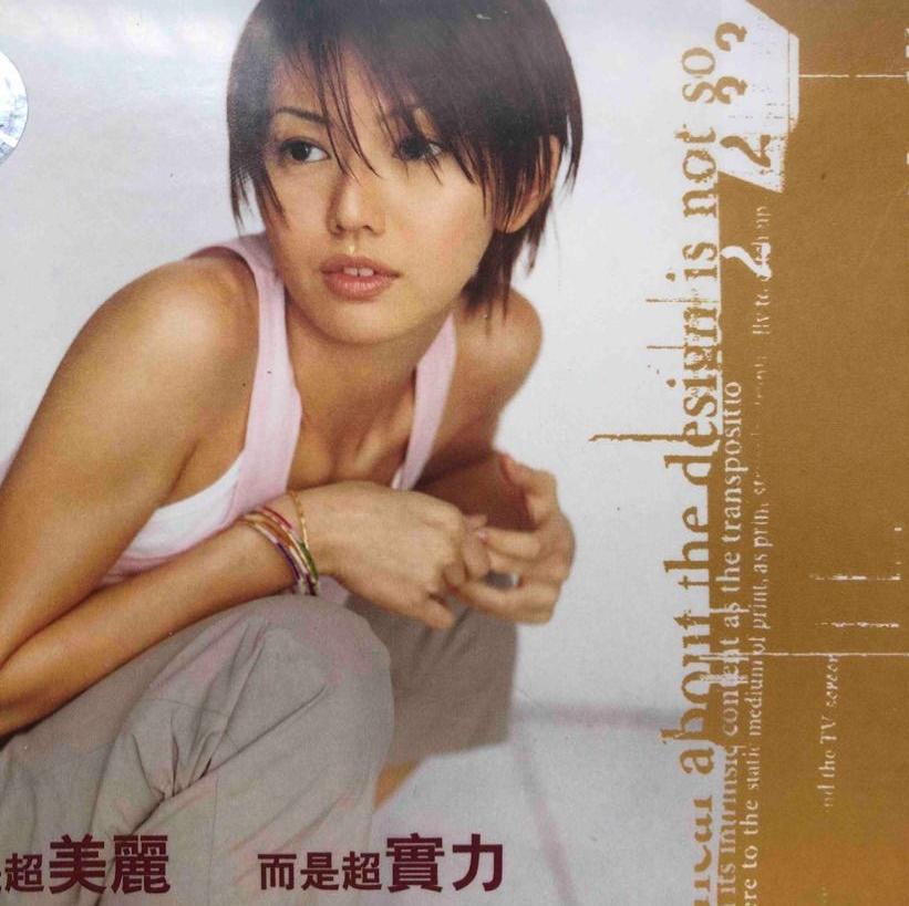 被00后称为“冷门歌手”的孙燕姿，为什么能获得6亿个赞？